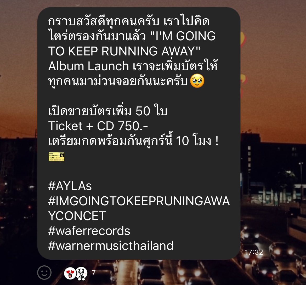 กราบสวัสดีทุกคนครับ เราไปคิดไตร่ตรองกันมาแล้ว 'I'M GOING TO KEEP RUNNING AWAY' Album Launch เราจะเพิ่มบัตรให้ทุกคนมาม่วนจอยกันนะครับ🥹 จำนวน 50 ใบ Ticket + CD 750.- เตรียมกดพร้อมกันศุกร์นี้ 10 โมง ! 🎫 #AYLAs #IMGOINGTOKEEPRUNINGAWAYCONCET #waferrecords #warnermusicthailand