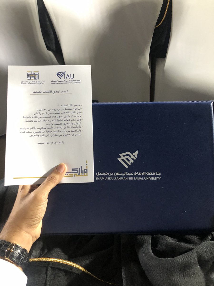 Abod19s's tweet photo. وتحقق ماكان بالأمس حلمًا بشيب أبي ودعاء أمي🎓🎓. 

23.4.2024 
تم بحمد الله وتوفيقه تخرجي من كلية التمريض بجامعة الإمام عبدالرحمن بن فيصل. https://t.co/RVfZQICYYj