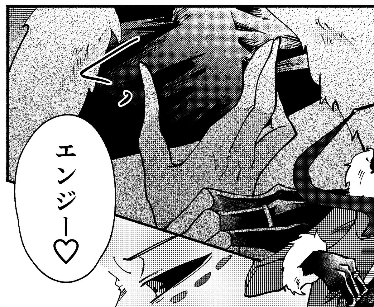 新刊の楽しかったベタ部分 