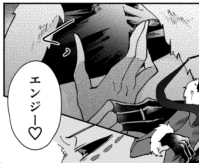 新刊の楽しかったベタ部分 