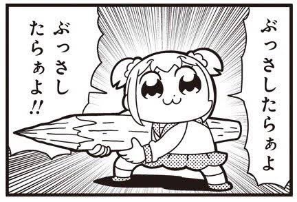 曳かれ者やる時はいつもこの精神 