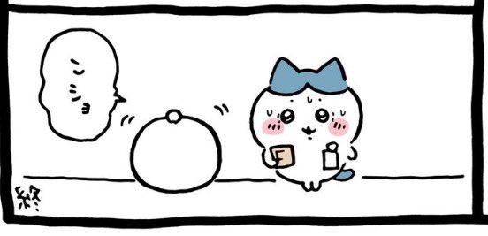 tonjirugasukida's tweet photo. @ngnchiikawa ちいかわがここまで空気読めたことに感動してる https://t.co/KBLanL77M4