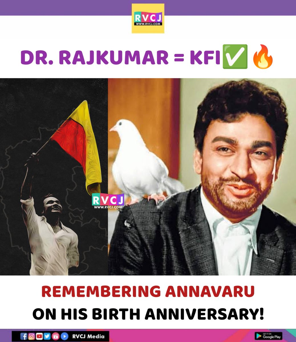 Happy Birthday Legend🔥😎 #DrRajkumar #Kannada #Rajkumar #RvcjKannada