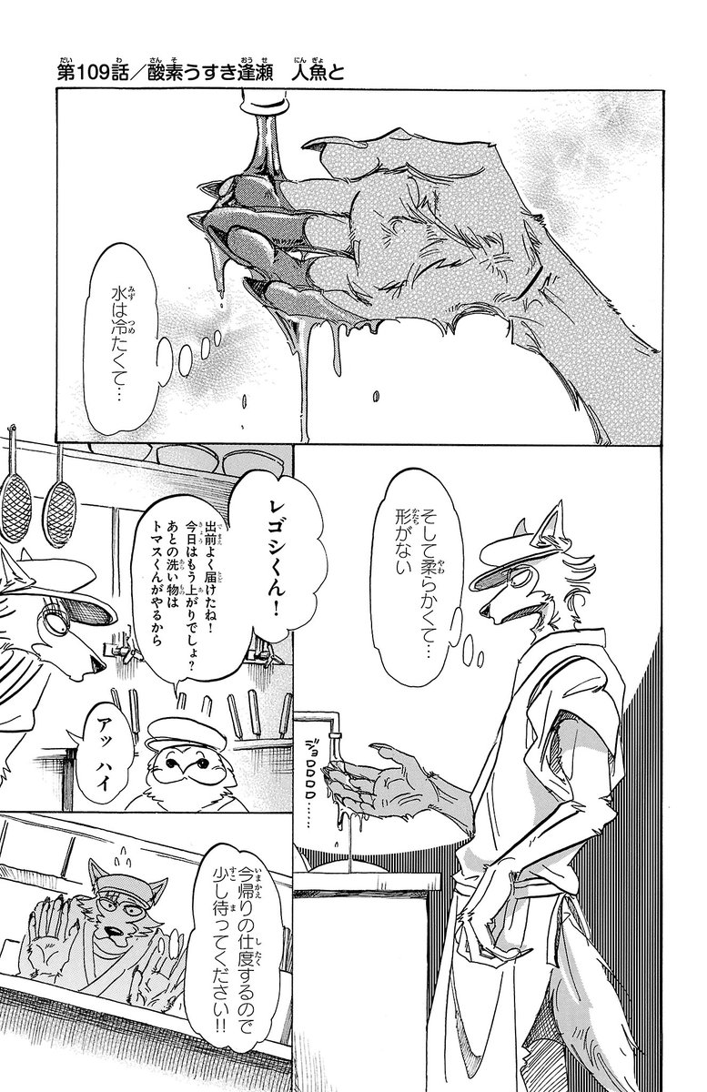 (2/6)
https://t.co/0cL6GUjEMB 