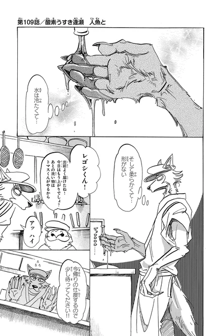 (2/6)
https://t.co/0cL6GUjEMB 