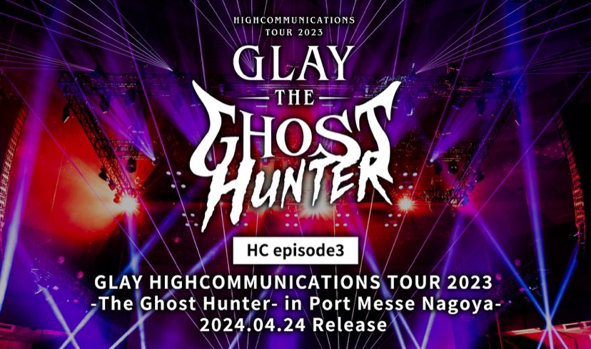 komimisuchilubz's tweet photo. GLAY Blu-ray & DVD 『HC episode3
- GLAY HIGHCOMMUNICATIONS TOUR 2023 -The Ghost Hunter- in Port Messe Nagoya-』2024.04.24 Release!
詳しくはこちら
https://t.co/vOKp6oEliv
#GLAY
#HIGHCOMMUNICATION
#アリーナツアー
#TheGhostHunter
#ポートメッセなごや第1展示館
#名古屋
#rock https://t.co/Hak2QbYWSX