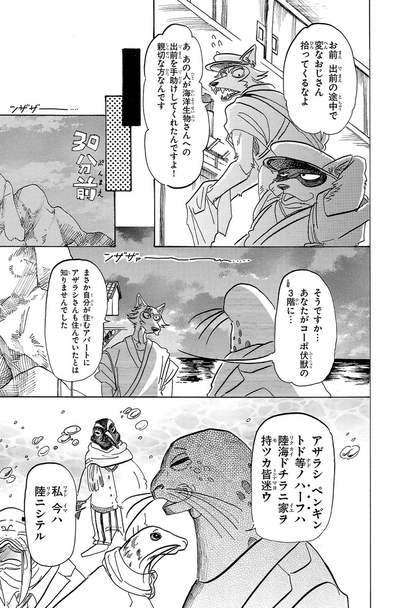 (2/6)
https://t.co/0cL6GUjEMB 