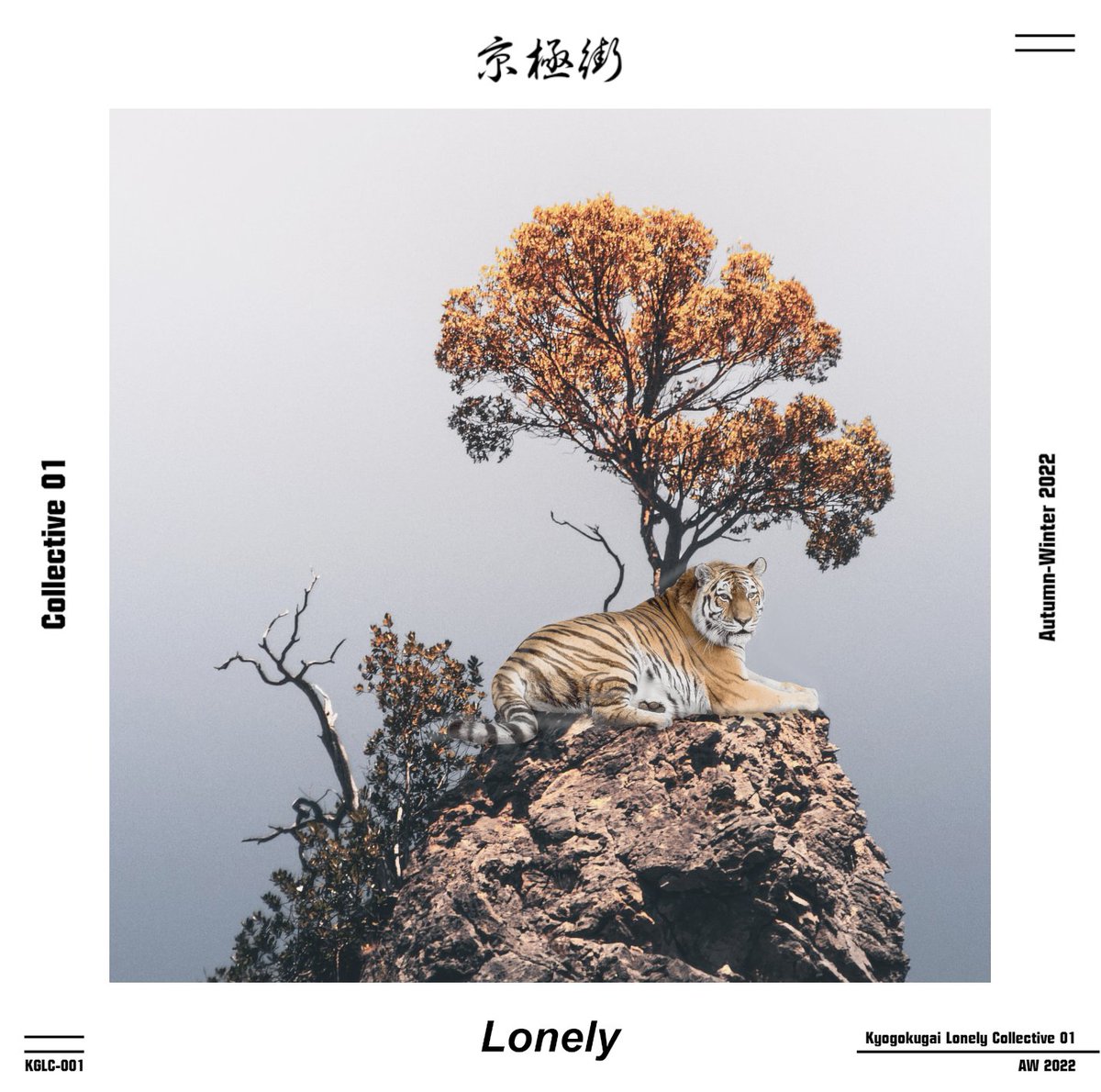 京極街Lonely Collective Vol.1
Liza Equaliza/moto kano/プロハンバーガー/Chiyoco/DJ Whitesmith/Ness(Eschakra)/Otokaze/ILLIが参加するフィジカル限定でリリースしたコンピレーションアルバムをbandcampにてリリース。

2024/4/27release.
2024/4/24PM:21:00プレオーダー開始