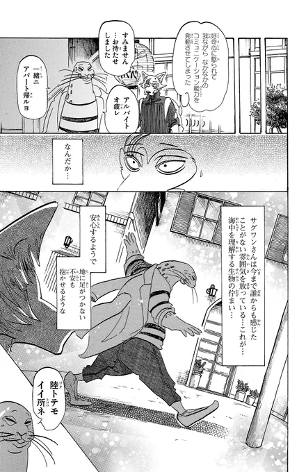 (3/6)
https://t.co/0cL6GUjEMB 