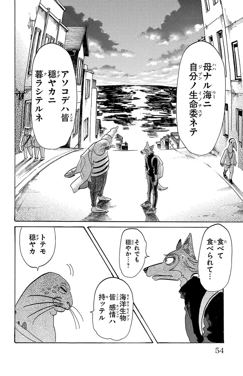 (3/6)
https://t.co/0cL6GUjEMB 