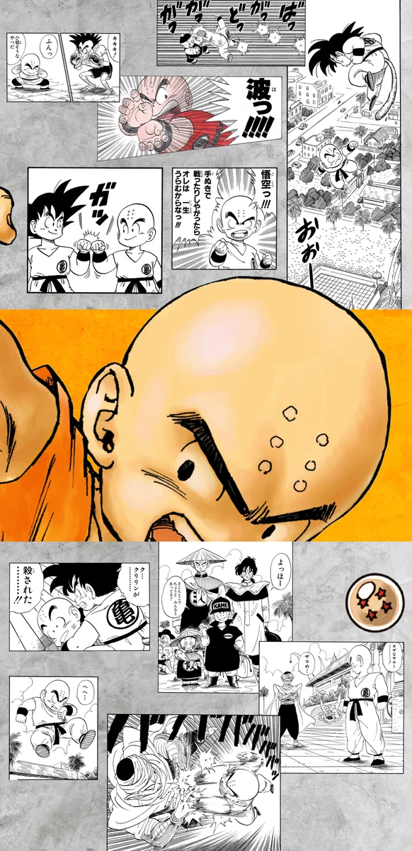 ドラゴンボールオフィシャル on X: 