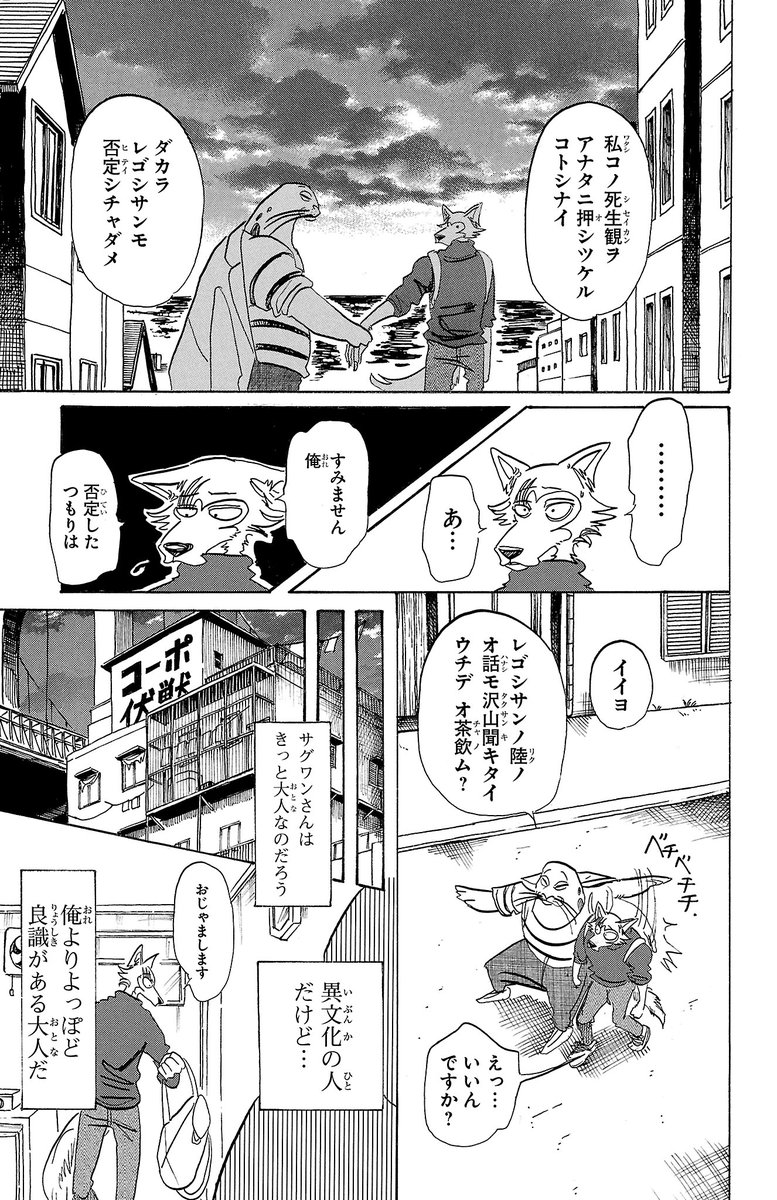 (4/6)
https://t.co/0cL6GUjEMB 