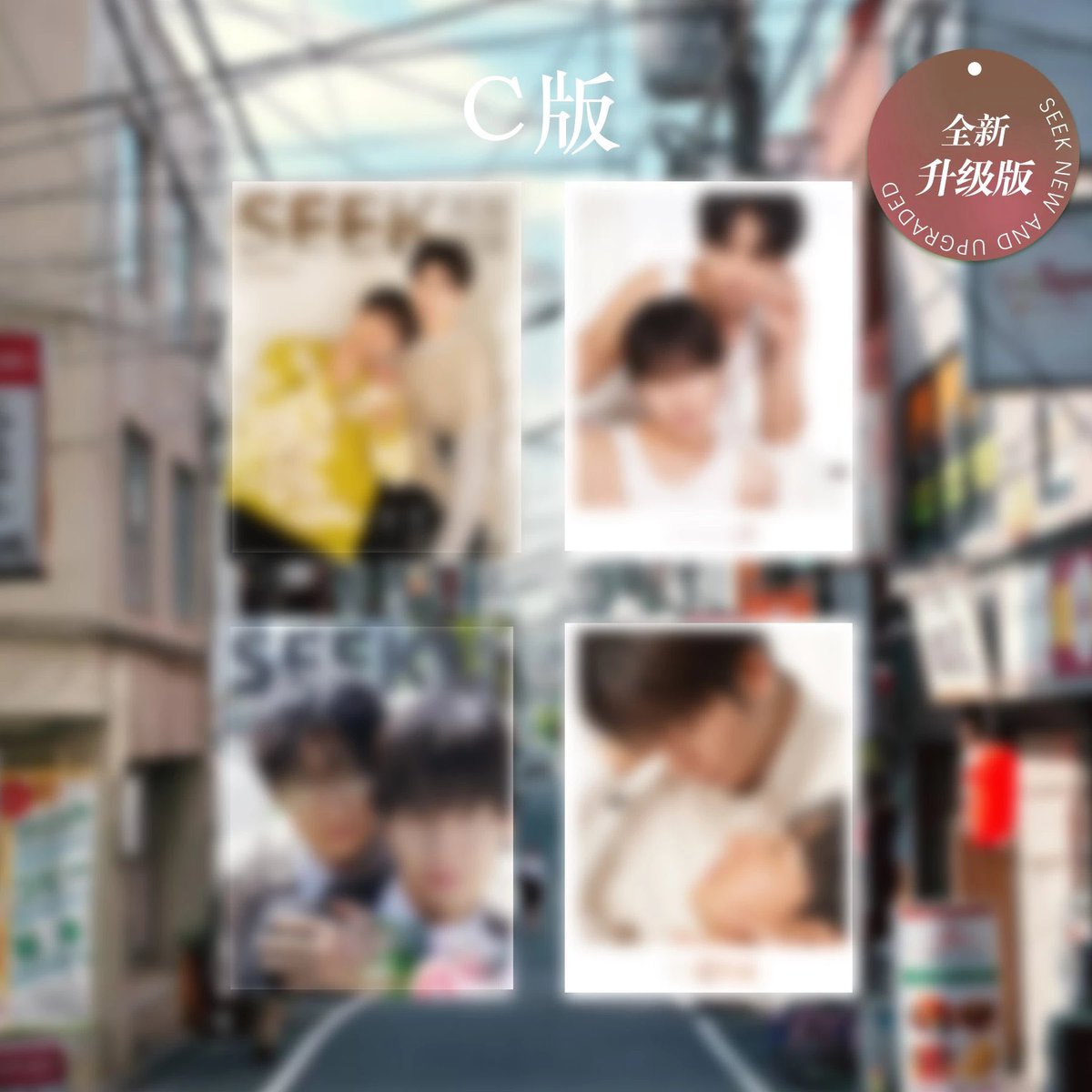 starasiatheshop's tweet photo. ＼予約開始！✨／

 #恋をするなら二度目が上等 ご出演の #長谷川慎 さん #古屋呂敏 さんが表紙を飾る
中国雑誌  #SEEK #风尚画报 2024年最新号を当ショップにて予約開始しました💖

https://t.co/4cqaFAlPha
こちらにて表紙AorB選択、表紙AとBがセットになったCセット、そして豪華デラックスセットがご購入頂けます✨

また、この前のツイート、もしくはこのツイートをリツィ&フォローの方々から、合計４名様に本雑誌の一番豪華セット+全て特典付きで無料プレゼントします😁
（いつも通り訳もお付けします。）  

また当選者の方で既にご購入の場合は返金させて頂きますので、奮ってご応募くださいませ💖
