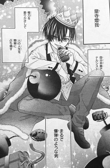 Ｃａｋｅ×Ｂｏｍｂ ケーキバイボム 直筆サイン入りキャンバスアート Cake×Bomb ケーキバイボム 直筆サイン入りキャンバスアート