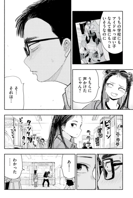 (3/3) 