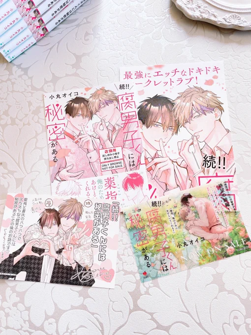 ハッシュタグキャンペーン✨
サイン入りスティックポスターを3名様に🎁

① #続ふだcp のハッシュタグをつけて
②ブルメロさん(@bloomellow_web)をフォロー 
③コミックスの表紙写真を添付 

 🗓️ご応募は5月14日(火)23:59まで

ご応募&お写真お待ちしております😊 