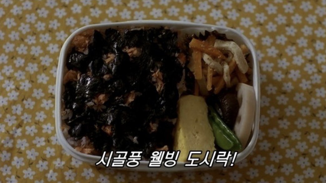 yu2ike22's tweet photo. 일본에서는 도시락을 싸서 갖구 다니는 문화가 발달해서 그런지 영화나 드라마가 많은 것 같으다 <논짱 도시락> 귀여운 포인트가 가득 감긴 도시락이 나오는 영화! 겉으로 보기에는 김도시락! 이지만 차곡차곡 영양소를 쌓아서 만든 엄청난 도시락이라는 사실… 논짱과 친구들이 귀엽고 따뜻한 영화! https://t.co/caR6LkIoxk