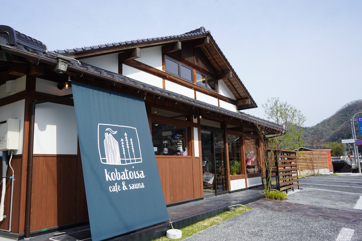Kobatoisa's tweet photo. @sinpare_micchie 明日よろしければお越しください！
こんな感じのお店になってます！

また県北はなかなかライブハウスがなく、津山に昔K2というライブハウスがあったのですが、今は個人店でやっているお店が少しあるくらいですね… https://t.co/iCgjOyJ8Ka