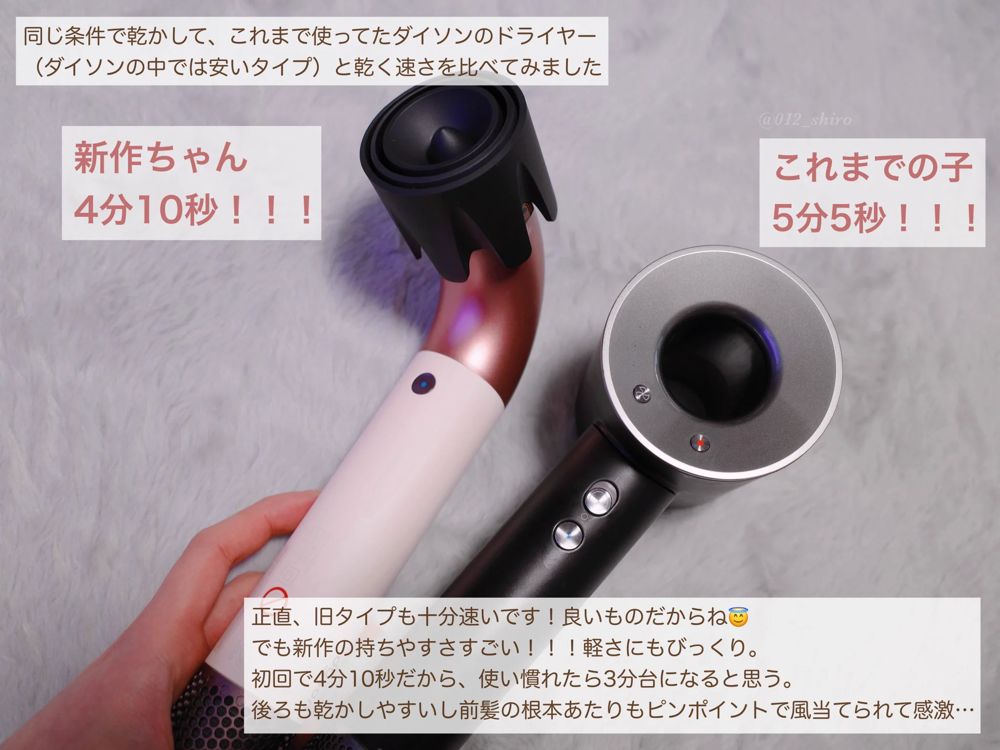 ダイソン⭐︎ドライヤー 白 on X: 