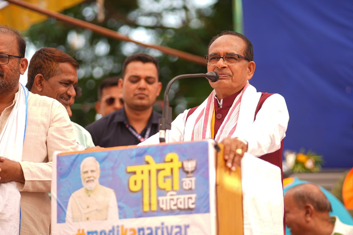 ChouhanShivraj tweet picture