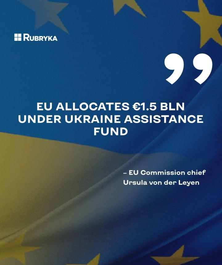 ⚡️ Ukraine has received a new support batch within the framework of the €50 billion Ukraine Facility mechanism.