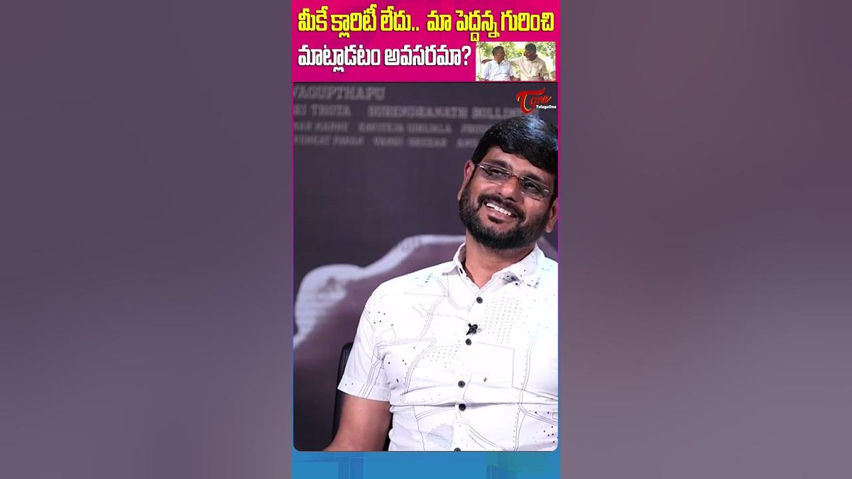 Actor Nara Rohit Satirical Comments #TeluguOne #Prathinidhi2 #NaraRohith #MurthyDevagupthapu #shorts dlvr.it/T5xVPr