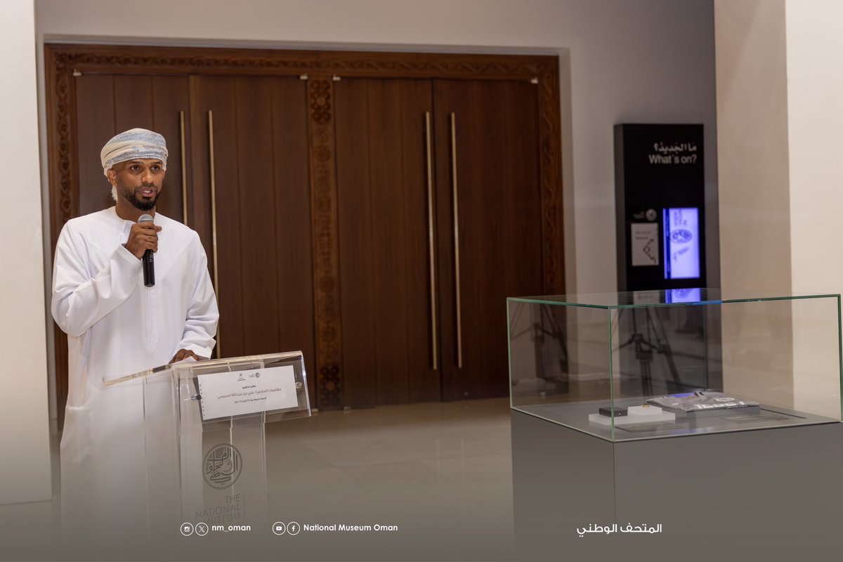 The National Museum, in collaboration with the Ministry of Culture, Sports, and Youth, inaugurated today, Wednesday, April 24, 2024, a collection of memorabilia belonging to the veteran Omani international goalkeeper Ali bin Abdullah al-Habsi.