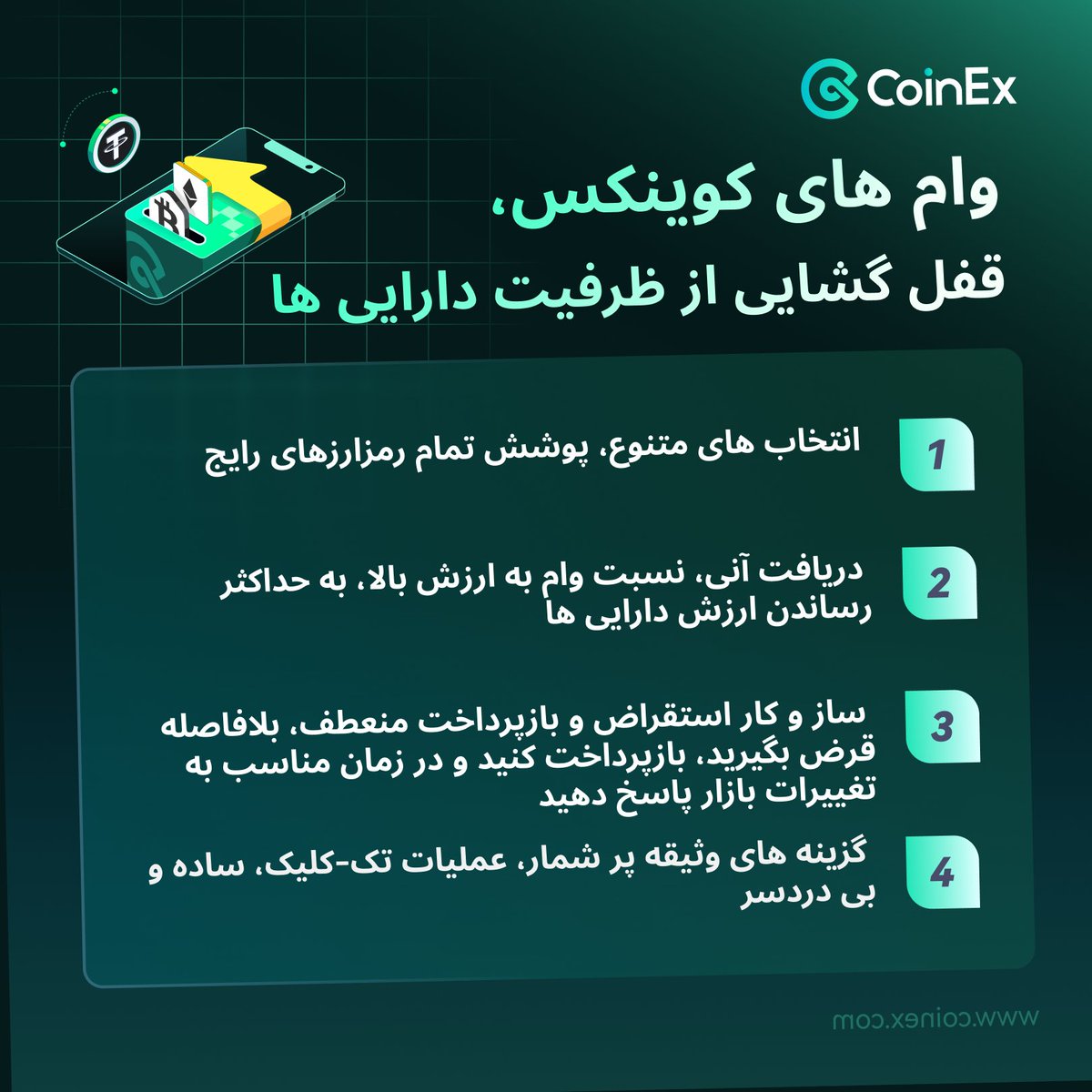 CoinEx_official's tweet image. خوبه که یه نگاهی به ویژگی های وام کریپتویی بندازیم...

👀اگه تا حالا استفاده کردی، تجربه ات رو بگو و اگه استفاده نکردی دلیلش چی بوده؟

⚡از اینجا وام بگیر :
coinex.com/s/4KVD

#CryptoLoan #Lend #Borrow