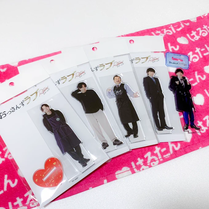 届いてたー全部かわいい作ってくれてありがとう各事務所、許可してくれてありがとう#おっさんずラブ 