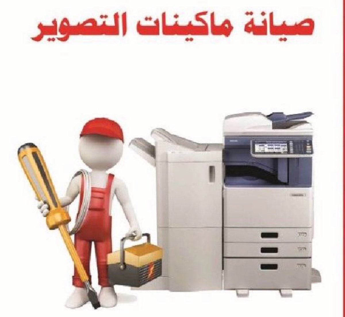 taoisol's tweet photo. عماله فلبينيه متخصصه في الصيانه https://t.co/6iktx4wJDc