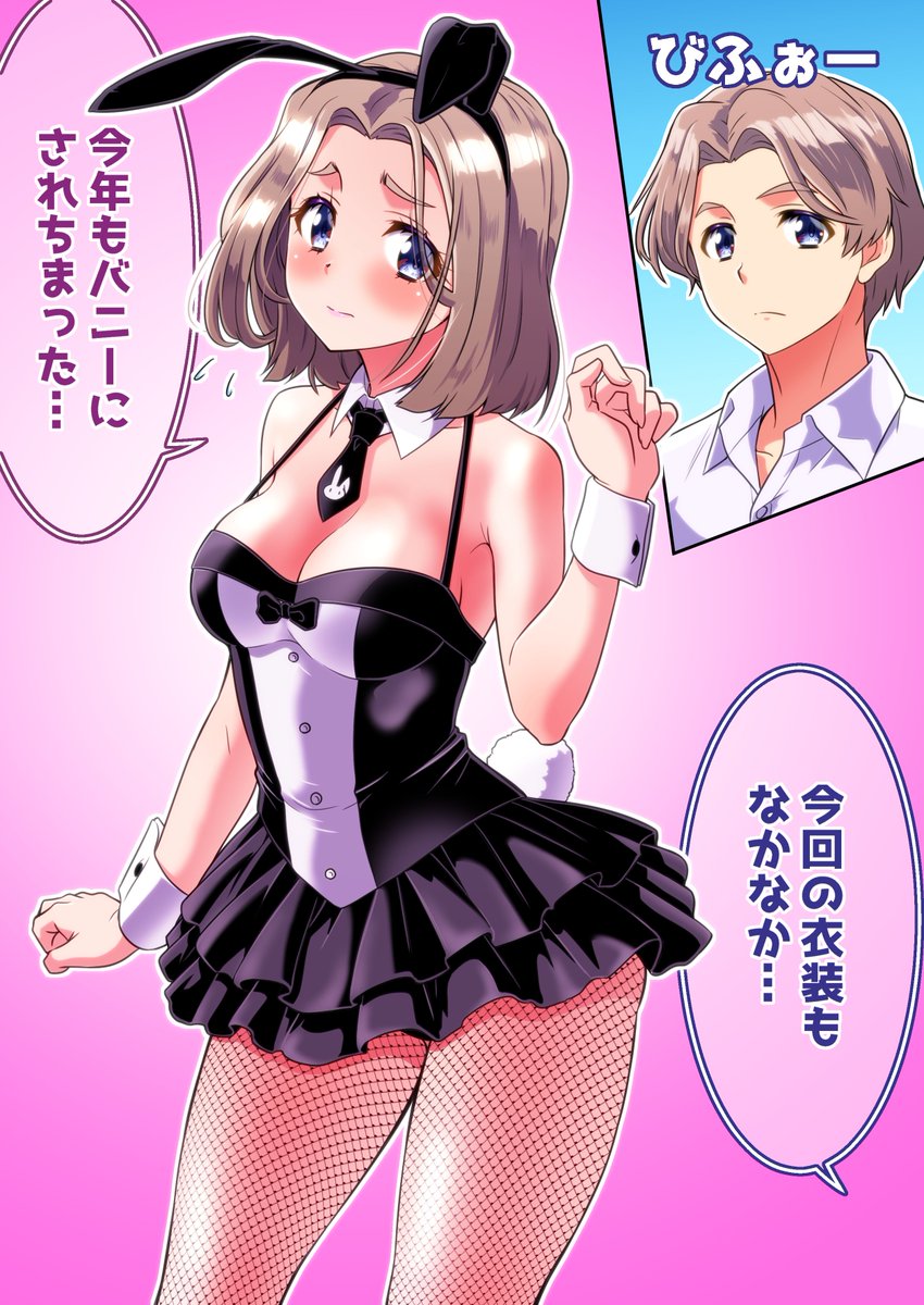 #私はこういう絵描きです見た絵描き全員参加 
男子が女子になったりする健全な絵を描く者でごわす 