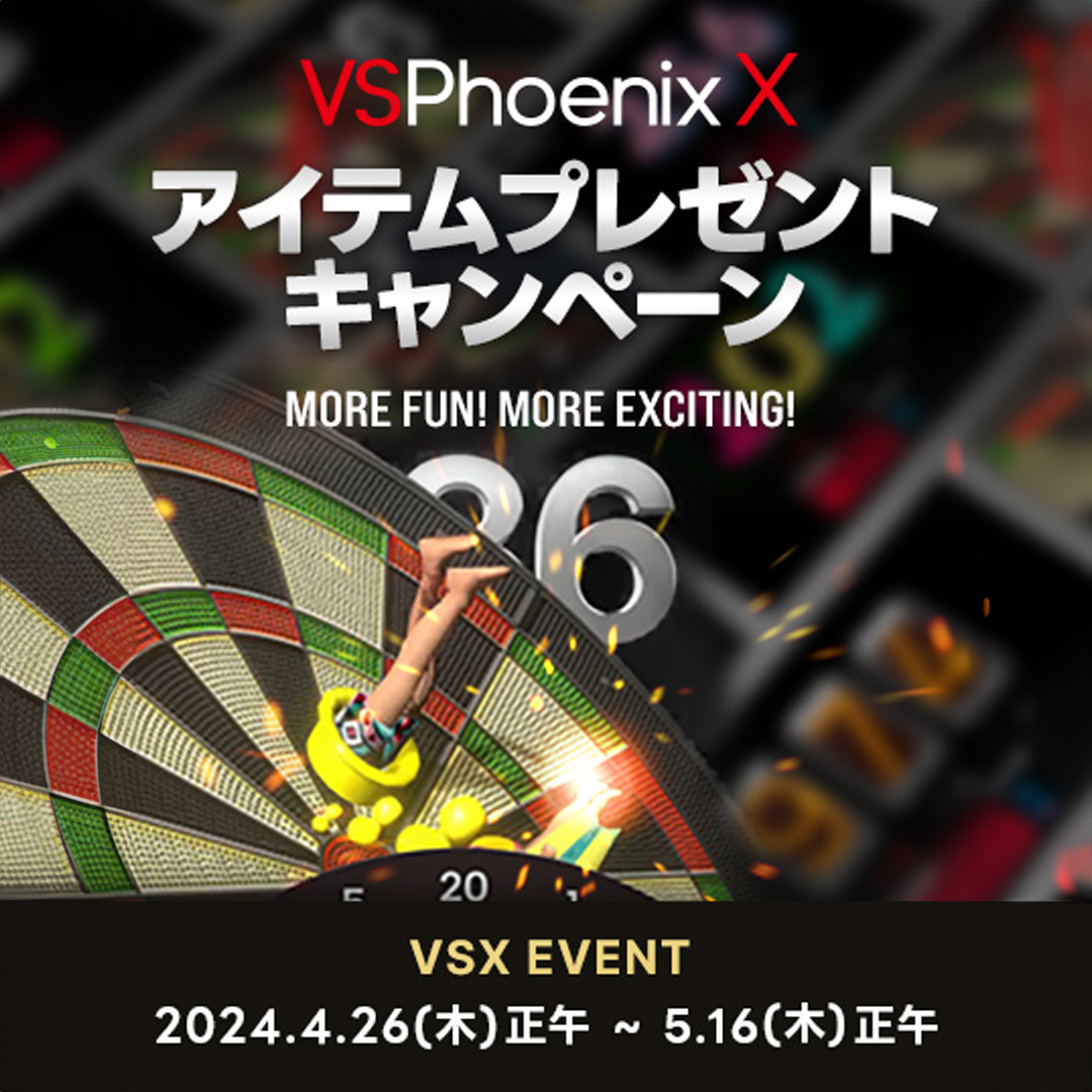 PhoenixdartsJP's tweet photo. MORE FUN! MORE EXCITING!
VSXにNEWアイテム「DART THROW」と「SCORE EFFECT」が登場!
新登場を記念してGWに対象ゲームを3⃣回プレイした方全員に
新アイテムをプレゼント🎁
GWは新しくなったVSXをお楽しみください!
詳しくは👇
https://t.co/9Re9iW2sVI https://t.co/5Yqwf1PEqA
