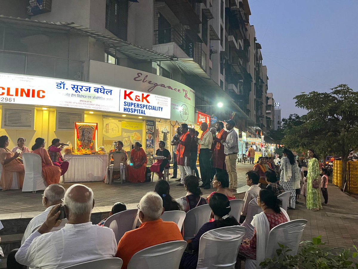 KalpeshPBJP's tweet photo. कल दिनांक २३ अप्रैल २०२४, वार्ड क्रमांक ९५ में मनाया गया श्री हनुमान जी का जन्मोत्सव बड़े धूम धाम से इस कार्यक्रम को भाजपा वसई युवा मोर्चा श्री कल्पेश पांडे और रीता इस्सर द्वारा आयोजित किया गया !

@narendramodi 
@BJP4India https://t.co/IhaBxHJ2st