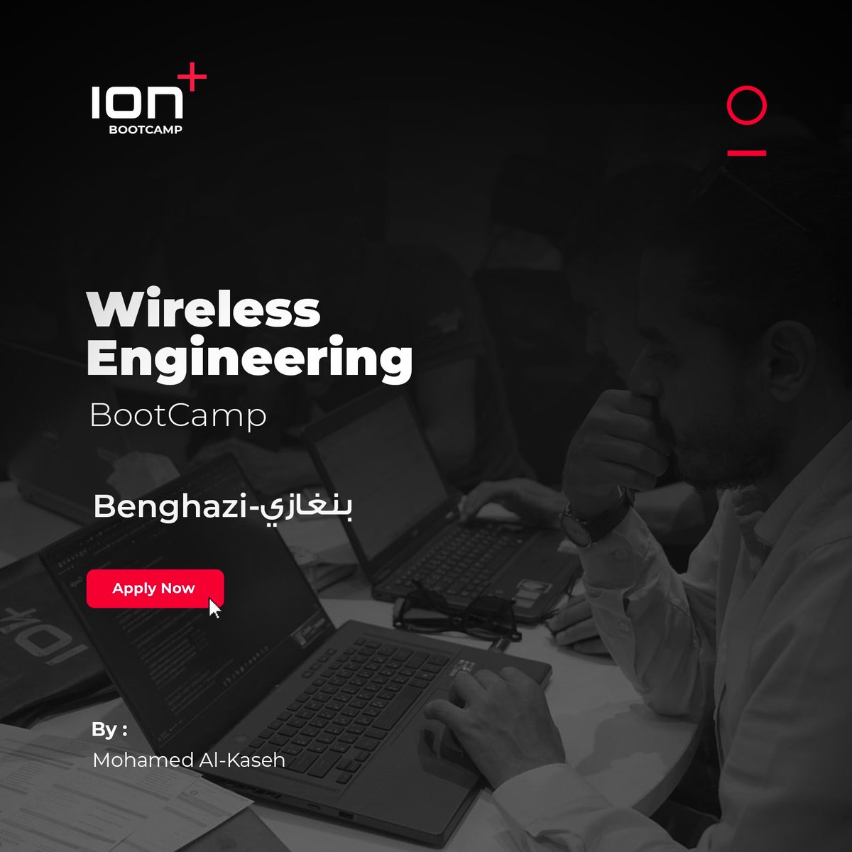 انضم إلى برنامجنا التدريبي في ( Wireless Engineering)  لمدة أسبوعين واكتسب مهارات قيّمة مطلوبة  في سوق العمل🌟

سيمنحك هذا البرنامج التدريبي المكثف فرصة فريدة لتعلم كل ما تحتاجه لمعرفة في "أساسيات الشبكات اللاسلكية"، بدءًا من المبادئ الأساسية وصولًا إلى التطبيقات العملية بالإضافة