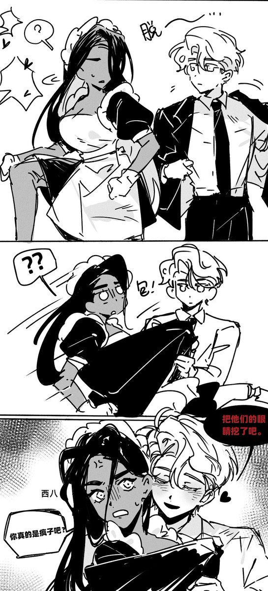 humi90151708's tweet photo. #alienstage
男鬼占有欲来了🔥 https://t.co/p7bJiZW7qS