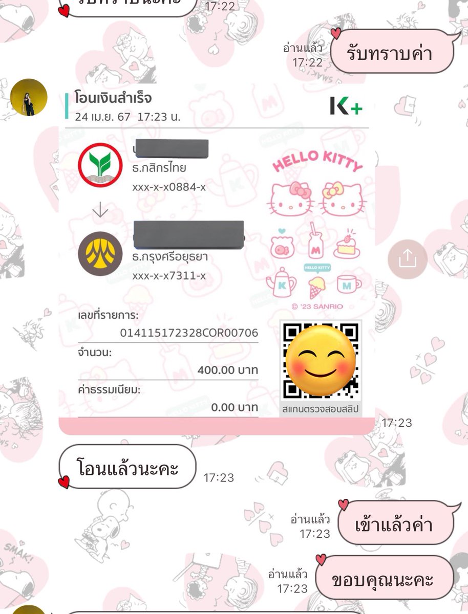 #ปล่อยกู้Dd <a href="/ddd2898/">ปล่อยกู้Dd ( ยอดว่าง🟢 )</a> กู้ครั้งแรก บ้านนี้น่ารักมากค้าบ คุยง่ายย โอนไวซุบๆ💖💖 #ปล่อยกู้