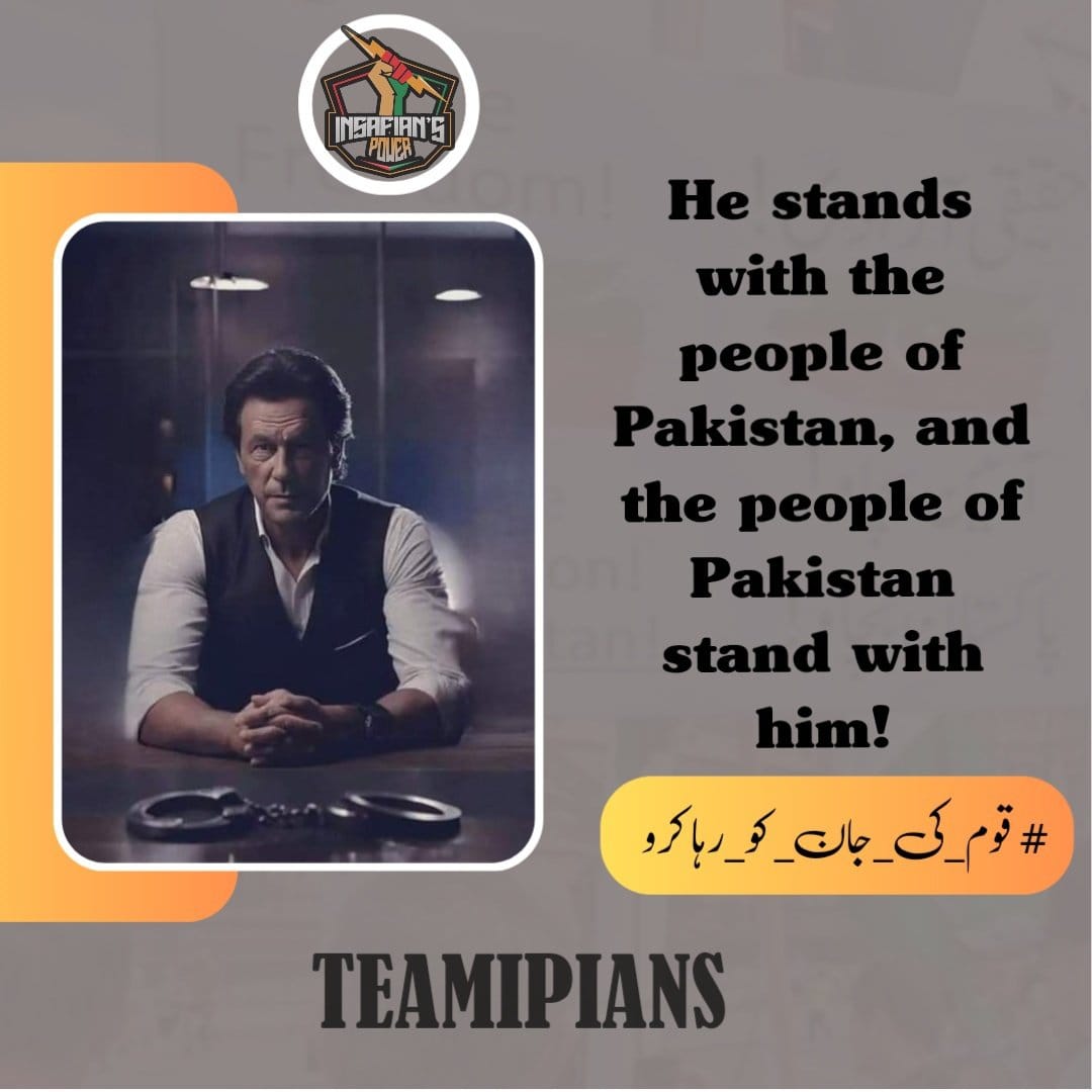 The people of Pakistan should hold sit-ins everywhere for the release of Imran Khan.
@TeamiPians
#قوم_کی_جان_کو_رہاکرو