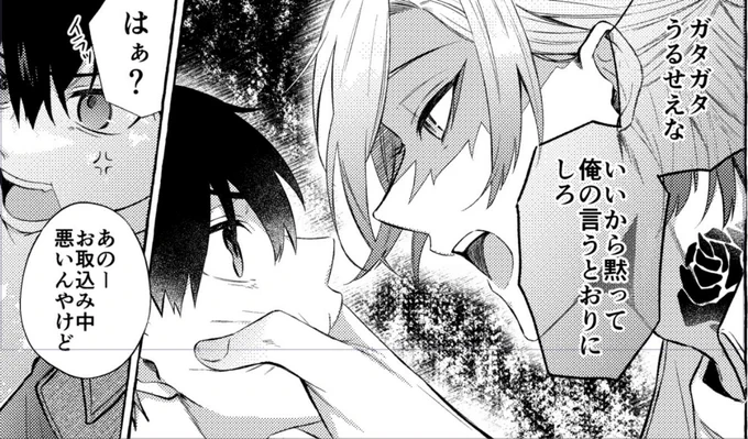 ムギュムギュ 