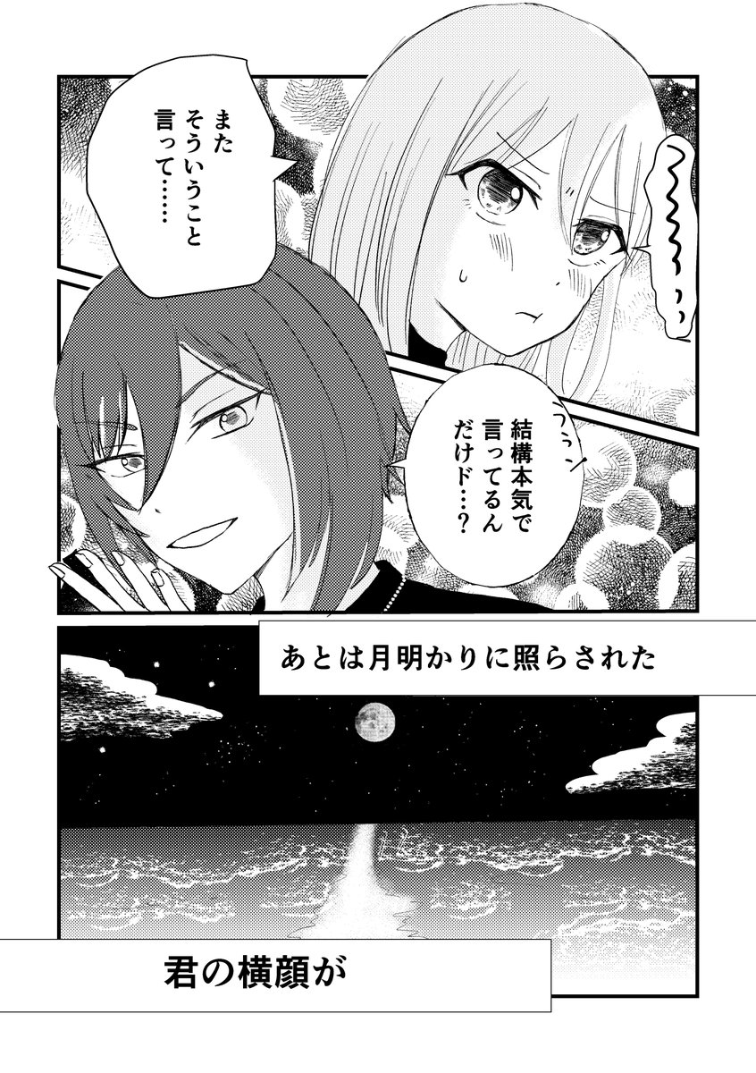 (2/2) 
