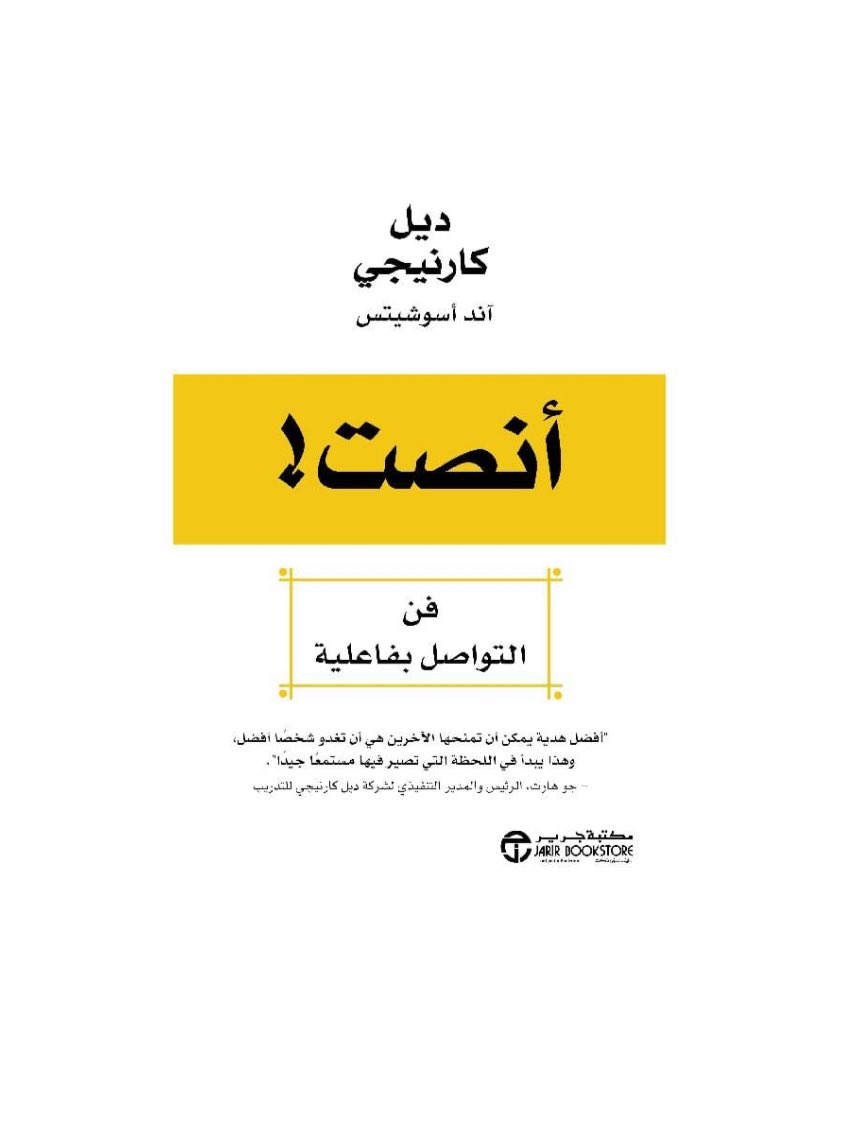 Mensa09's tweet photo. ينفع نطبق مهارات الاستماع مع الجميع ، والأدوات التي تدعمك فهم الشخصية + الذكاء العاطفي ، الذكاء العاطفي خطير لديه أدوات خفيّة كالإيحاء لطرف الثاني أن ينتبه لنفسه بدون ذكر كلمة واحدة وهذه لاتنقال ككتابة يجب نفطن لها بالملاحظة ، أكثر كتابين مايمزحون صراحة ومتأكد تنقلك نقلة كبيرة https://t.co/QVrX5wwzAL