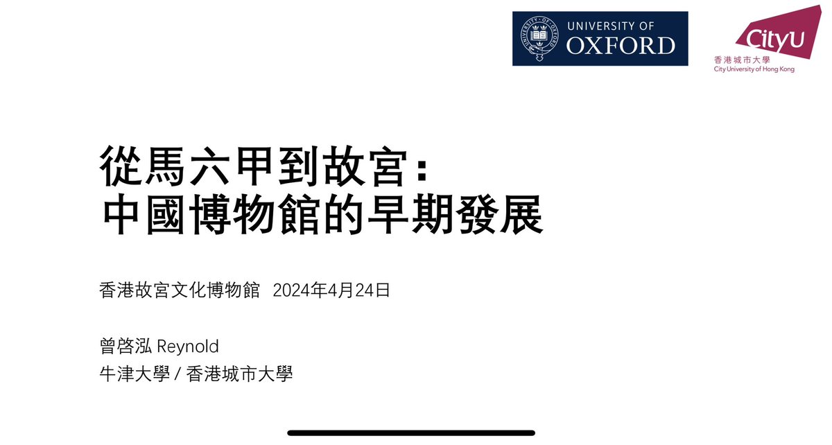 Reynold Tsang tweet media