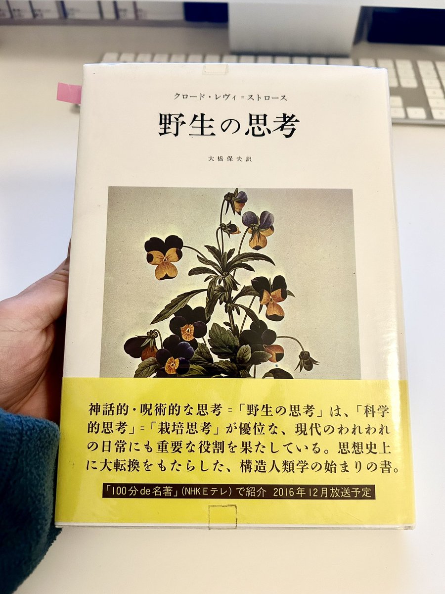 gumaked's tweet photo. とあるデザインの参考に夫の本棚を物色。
かっこいい組だな。やっぱりタイトルもとても良いワ https://t.co/VEeZsw5l5f