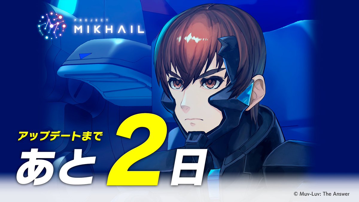 Project_MIKHAIL's tweet photo. #ProjectMIKHAIL 大型アップデートまであと2日！

#Steam では『Project MIKHAIL』がお得にご購入いただけるセールを実施中です！

是非この機会にご利用ください！
▼
https://t.co/5jtc752kyI https://t.co/SCNLcvka7y