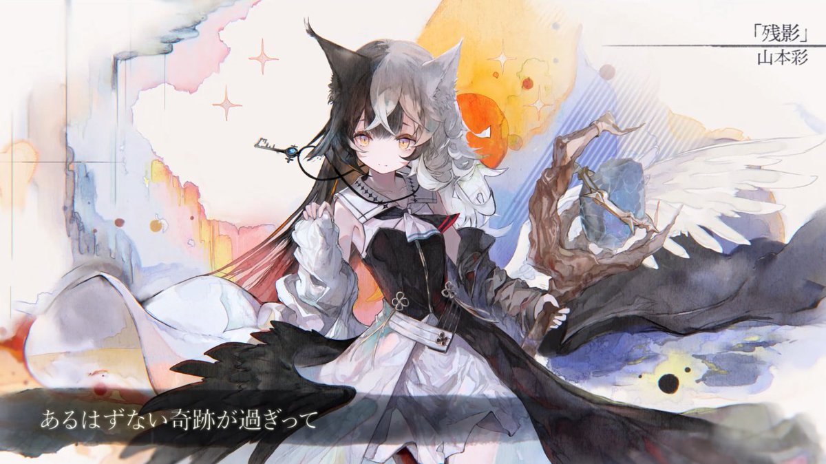 抒情詩公開】羅莎莉(使徒) 由#山本彩演唱的「殘影」，完整版MV(附歌詞)已公開在YouTube頻道上囉！ 我渴望的從來不是永遠，  而是與你共度的瞬間…… 請開啟字幕觀賞♪ ▽「殘影」完整版MV https://t.co/7ddgMlqphz #MementoMori, image size:1200x674