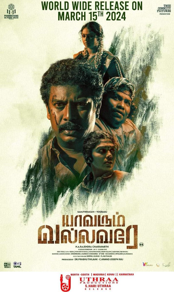 #YaavarumVallavare
 
 #yaavarumVallavareonaha 

Drama | tamil | @ahavideoIN 

Cast : @thondankani @Riythvika @thilak_ramesh @iYogiBabu @VijaySethuOffl @DirectorBose 

Bigger cast and crew was completely wasted. 

No emotional connect and purpose of movie not delivered properly.