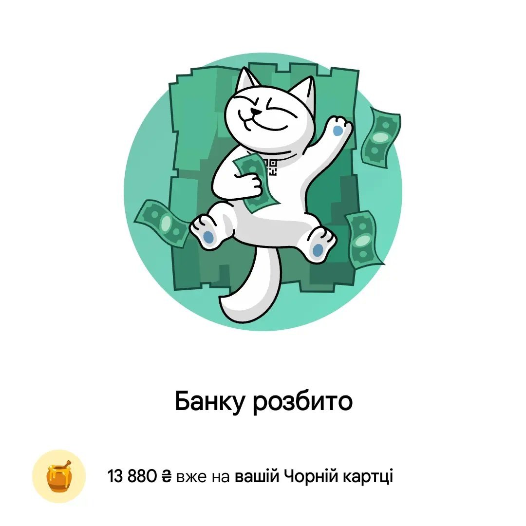 Айван tweet media