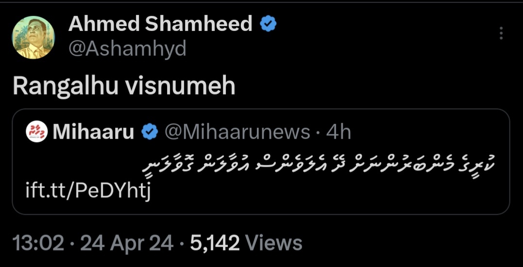 Raiyyithunge hagguga, haggu vakaalaatheh kohdhehvaane kamuge yageen kann aruvann