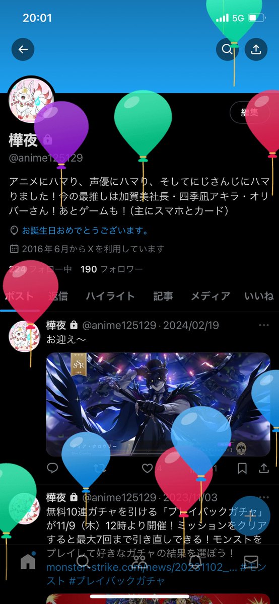 anime125129's tweet photo. ア、アラサー…だと…… https://t.co/sBQuLoACKe