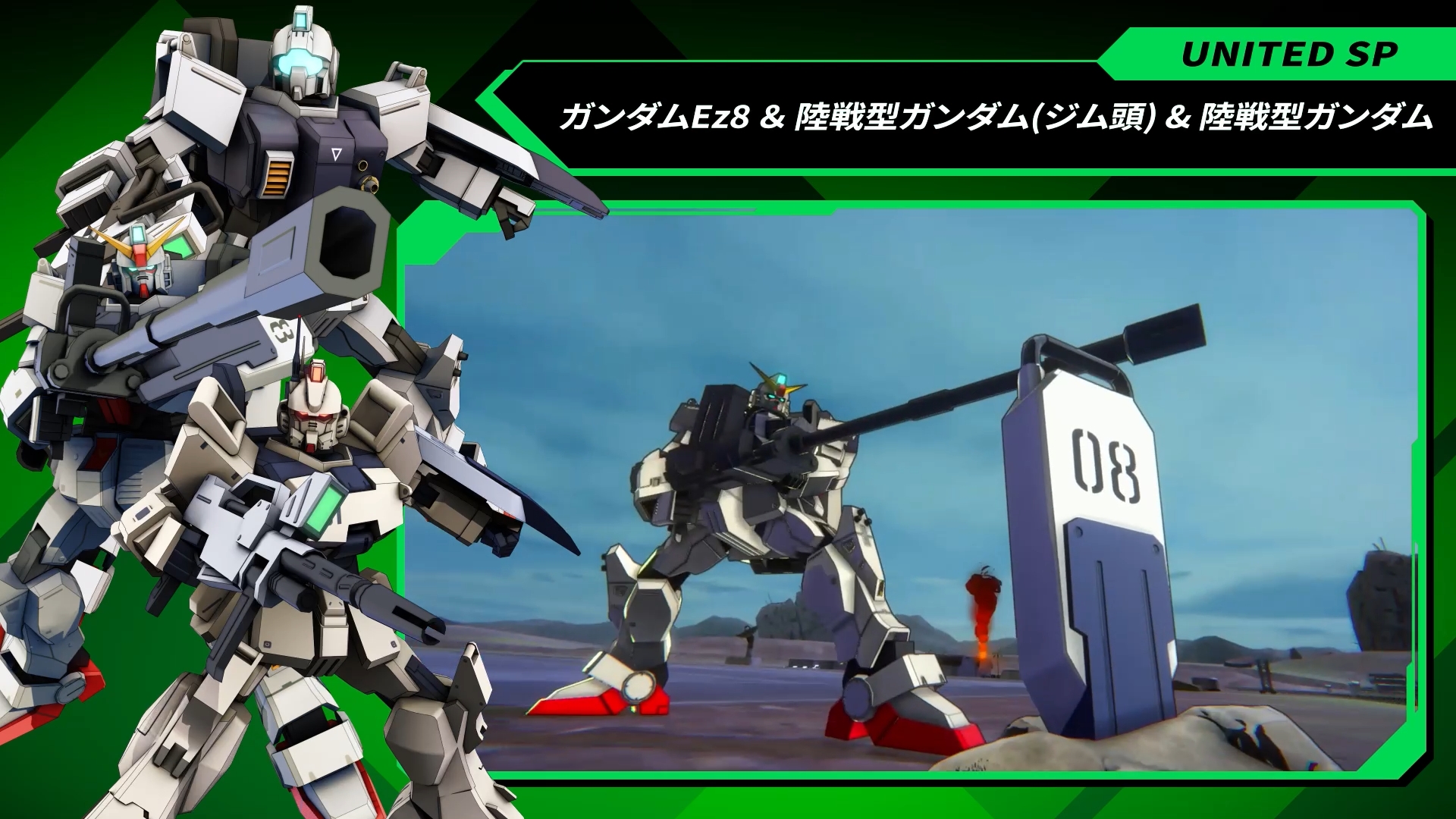 公式】機動戦士ガンダム アーセナルベース в X: „PVに登場する