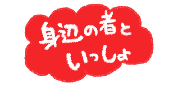 『おかあさんといっしょ』のきぐるみキャラ、ひとりだけいきものっぽくないやつがいるぞ…?なに…???と思って調べたらひょうたんのこどもだったそっか～ひょうたんか～～～かわいいね～～～しかし何だな 多様性の時代だないろんな生育環境を想定したばあいこのへんがより対応できる気がする 